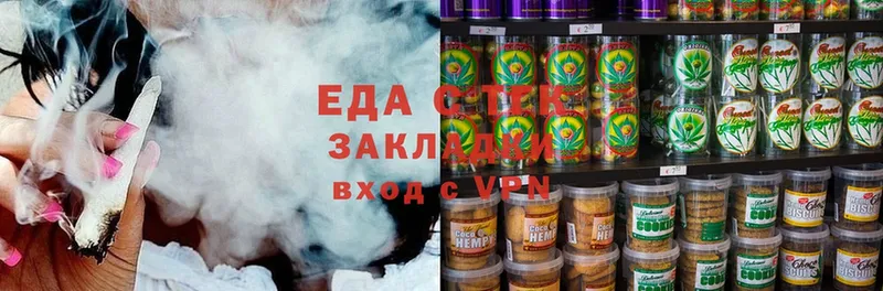 Canna-Cookies марихуана  ОМГ ОМГ зеркало  Давлеканово 