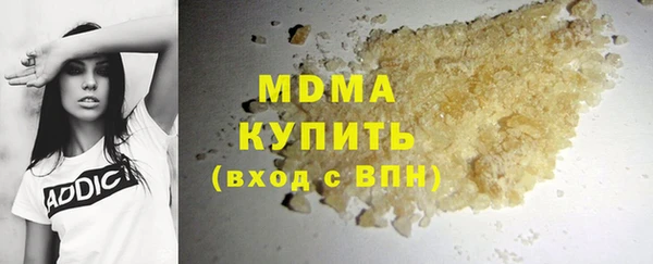 MDMA Беломорск