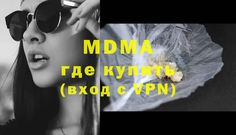 MDMA молли  Давлеканово 